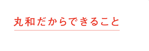 全国各所から